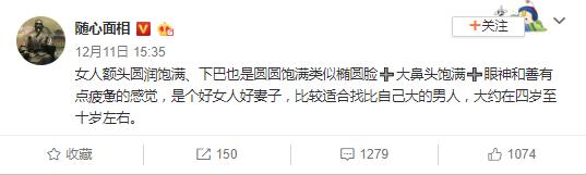 为求能在明年顺一年，土豪来到熊猫直播狂打赏这位女主播！