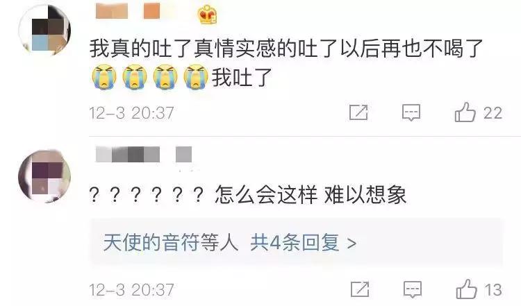 上海喜茶事件后续,喜茶喝出异物后续