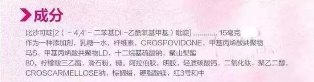 日本网红药危害,日本网红药物是真的吗