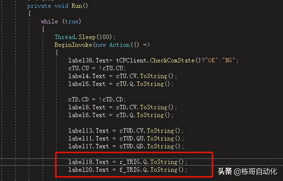 C#如何封装PLC的上升沿下降沿