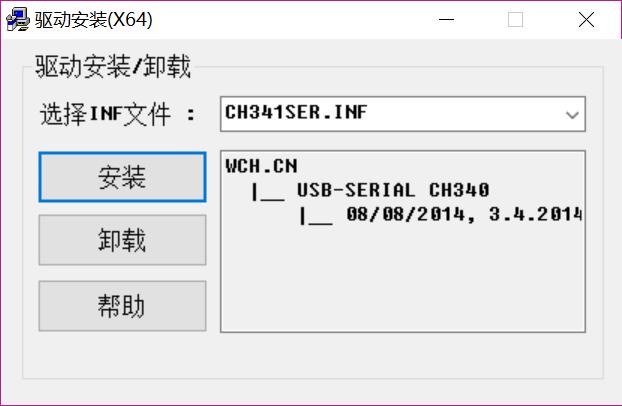 ch340串口驱动程序怎么安装,ch340串口模块连接单片机的接线图