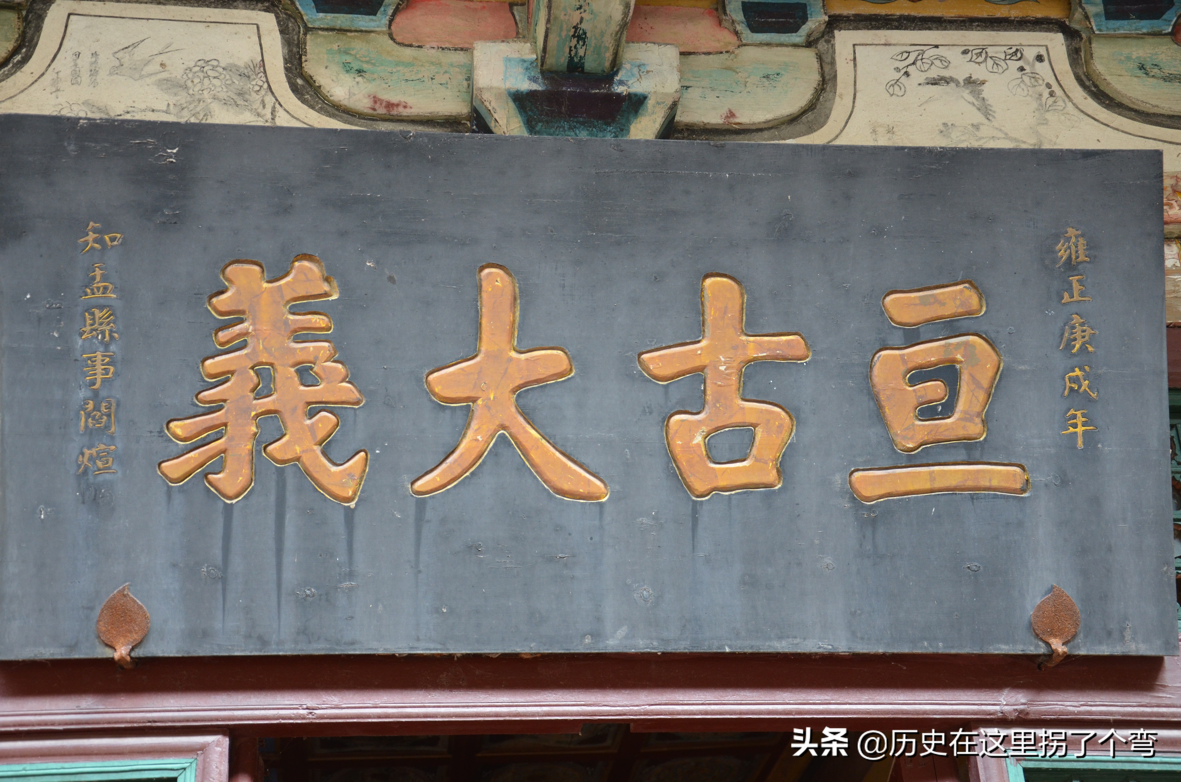 农耕文明看源头之十五：怪事年年有，晋穆侯一战打出个仇人和仇国