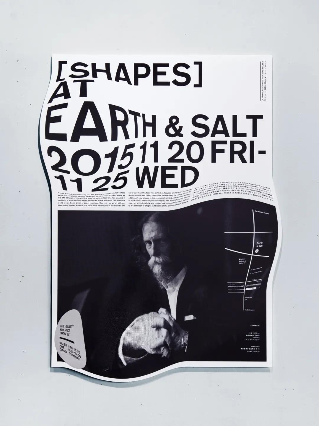 打破常规！村上雅士的异形海报设计