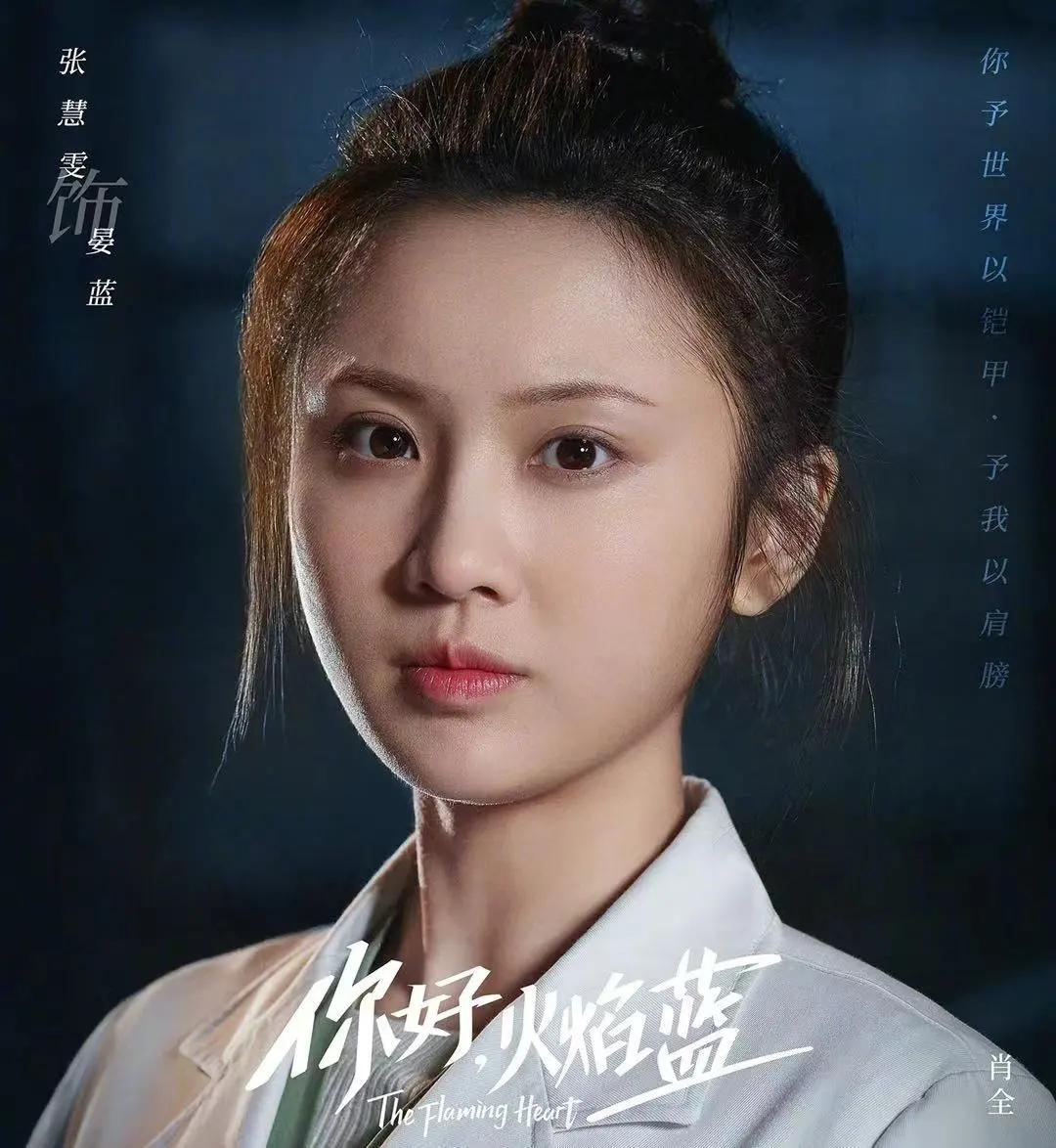 琅琊榜之风起长林张慧雯刘昊然cut,张慧雯琅琊榜颜值巅峰