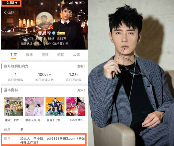 洪欣清空跟张丹峰有关微博?亲儿子态度露端倪