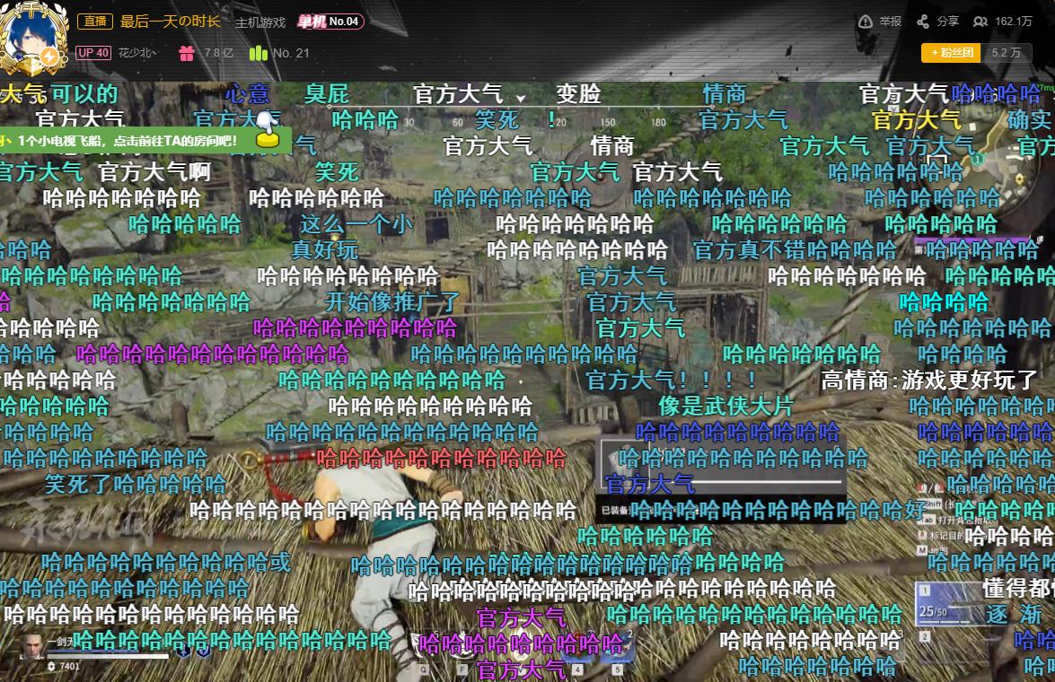 在网吧玩永劫无间为什么这么糊呢,为什么在网吧里面玩永劫无间