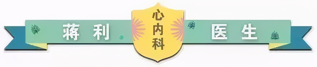 怀孕有早搏怎么办,频发早搏怀孕了怎么办