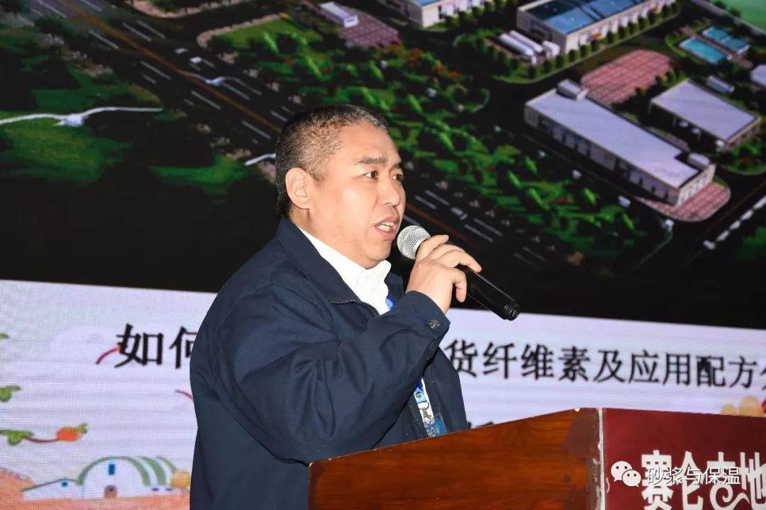 防水行业技术交流,防水技术交流推广会议