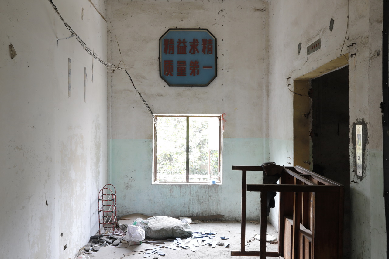 大武汉系列之东西湖棉纺织厂,大武汉系列之一