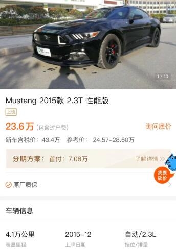 进口福特野马5.0,美国福特野马肌肉车经典车型