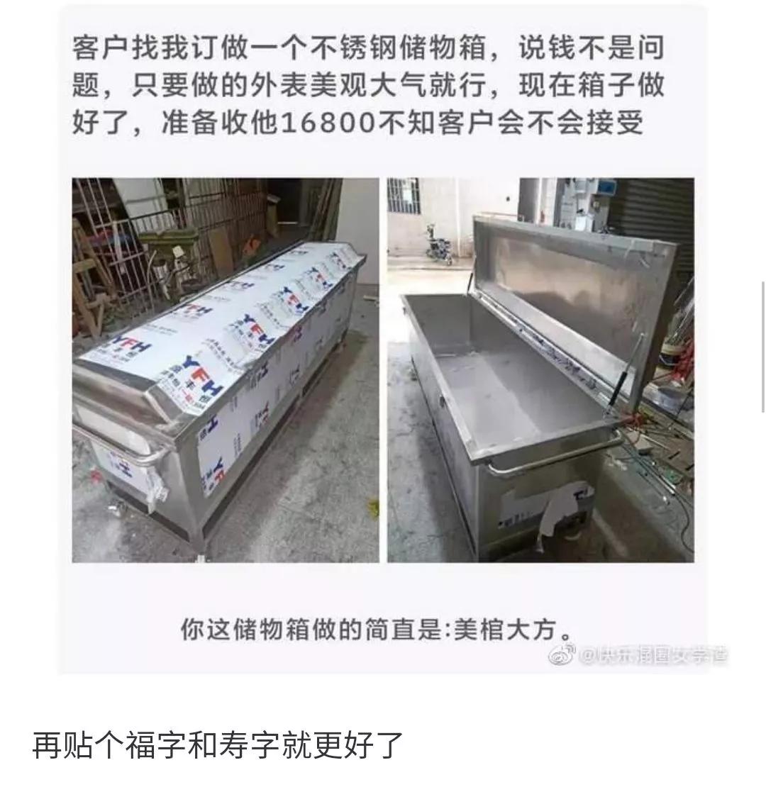 姐姐和姐夫的搞笑对话,盘点姐夫和小姨子之间的搞笑对话