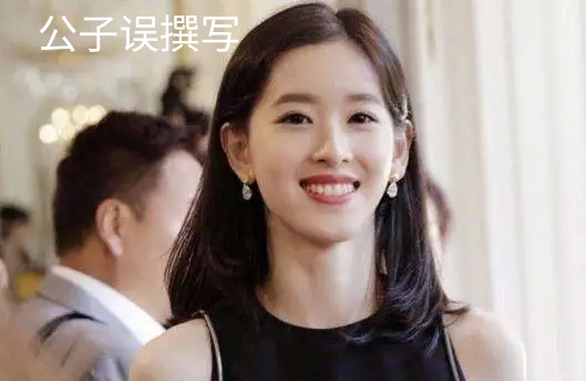 章泽天原谅刘强东时说过的一句话,章泽天为什么会选择原谅刘强东