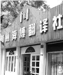 马云去阿里巴巴集团上班全过程,马云在阿里巴巴集团的职位