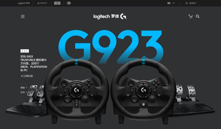 罗技g923力反馈怎么调,罗技g923方向盘指示灯不亮