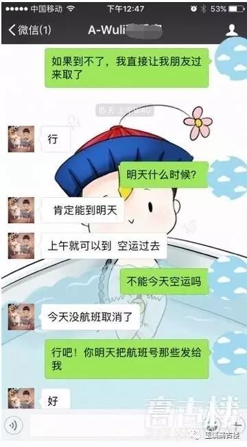 怎么防止网上买狗上当受骗,网上买狗被骗的概率大吗