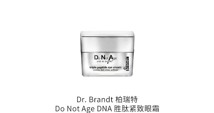 十款零差评眼霜,零差评的平价眼霜真的这么牛