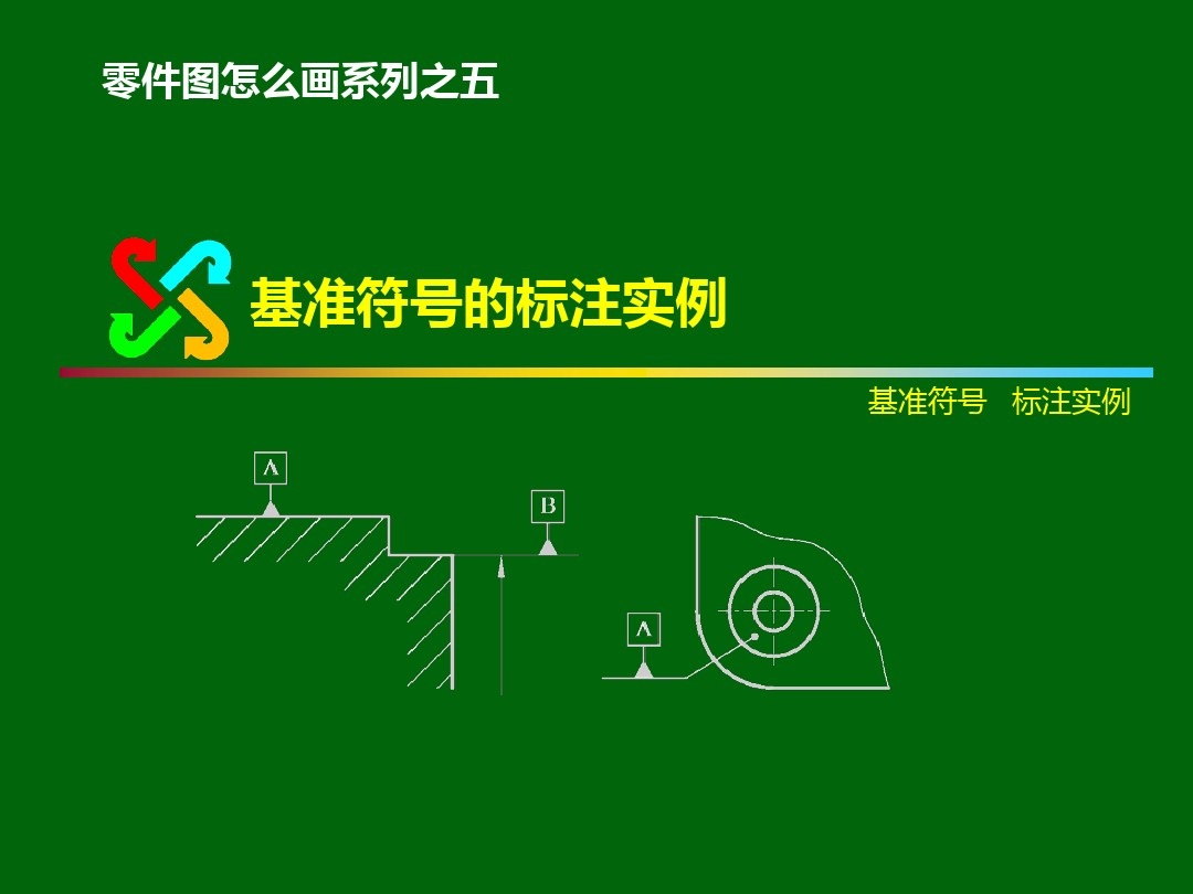 表面粗糙度符号及标注方法,wps表面粗糙度符号怎么插入