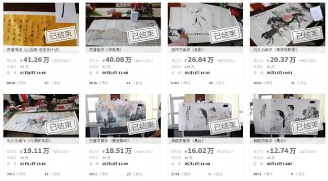 江诗丹顿等36块名表被公开拍卖，这名落马贪官堪称“表王”