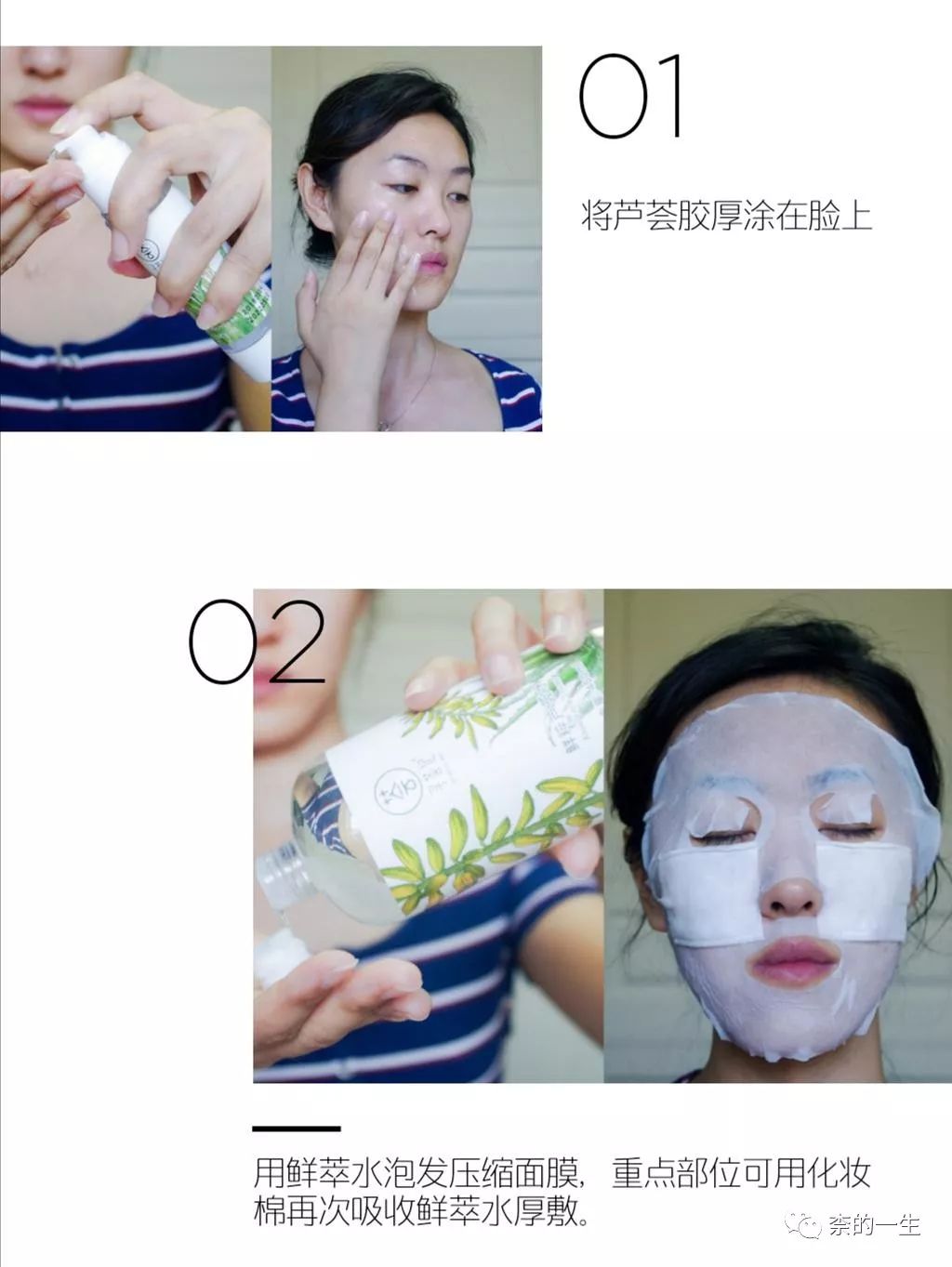 换季了给自己安排护肤品,换季来美容院做美容