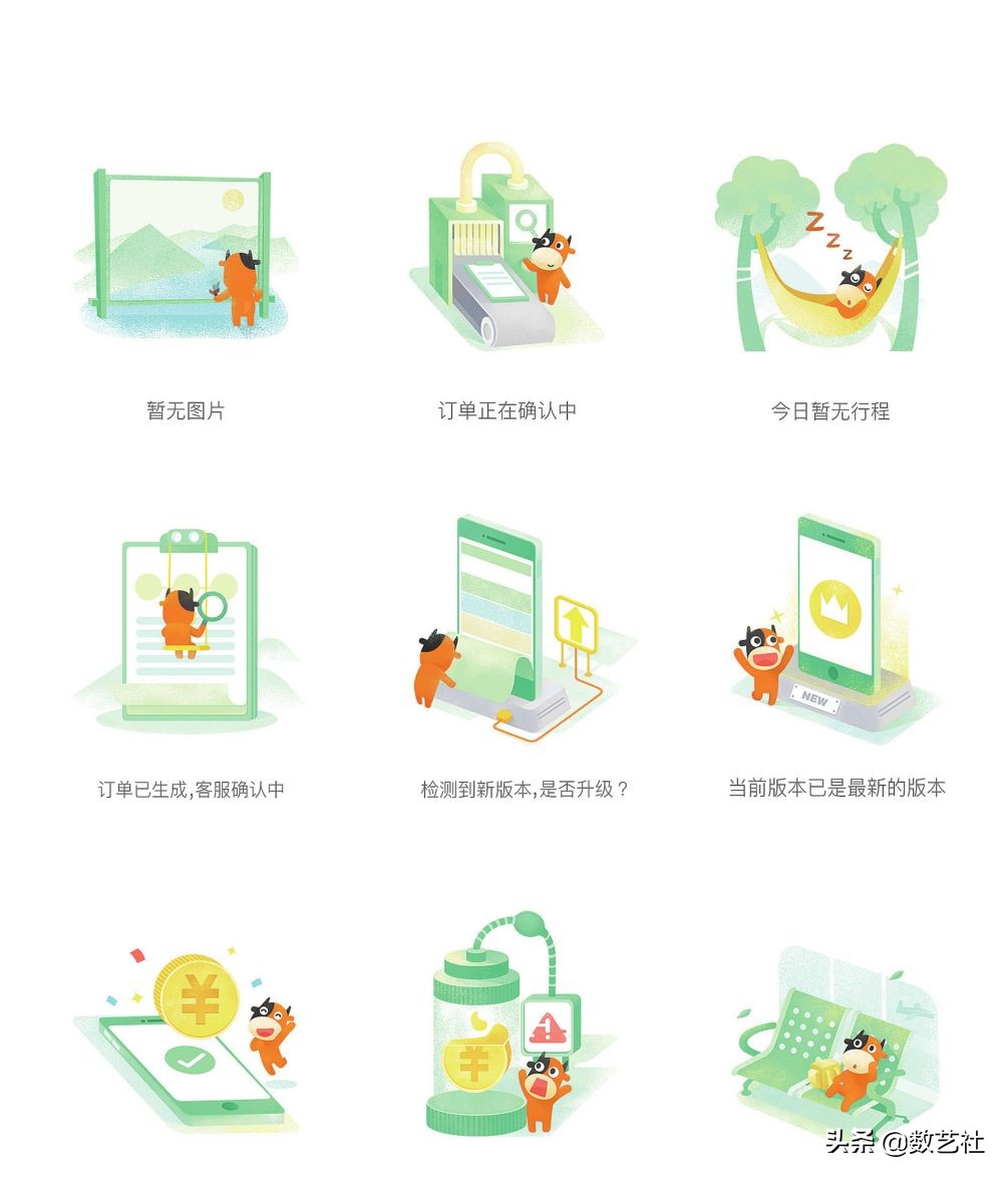 到底什么才是好的用户体验设计？途牛UED为你解答