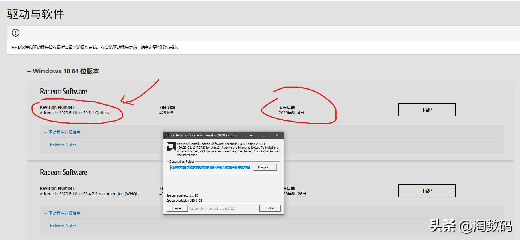 蓝宝石5600xt白金版pro游戏测试,蓝宝石rx5600xt白金版pro显卡