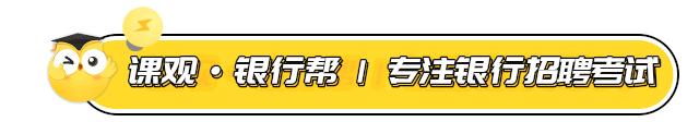 2021河南工商银行春招面试时间,广东工商银行春招面试