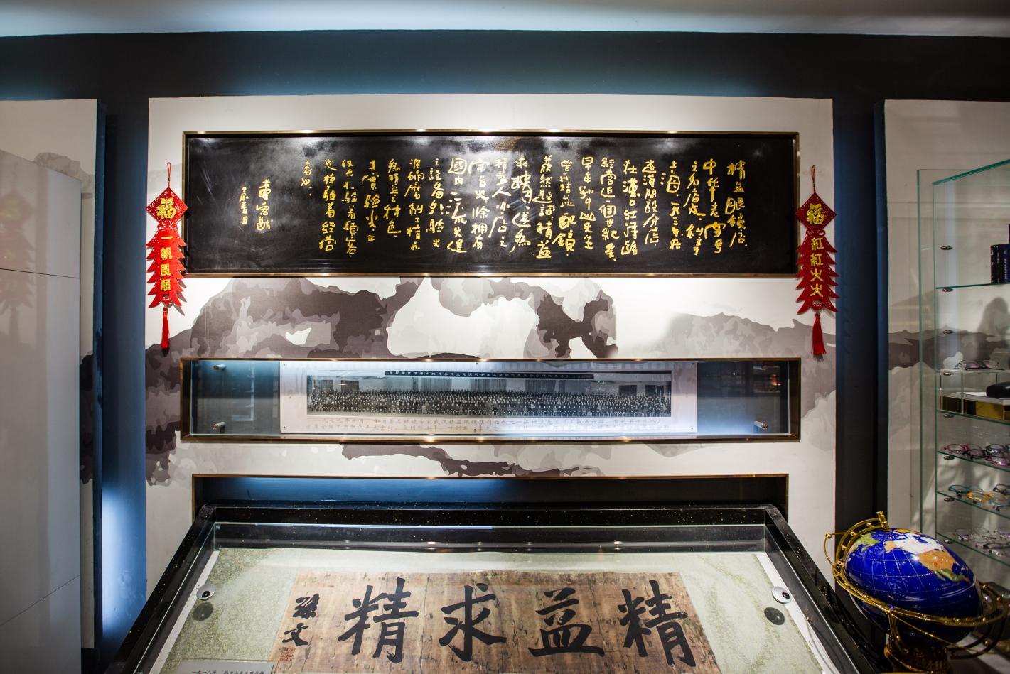 武汉正规的精益眼镜店,武汉精益眼镜