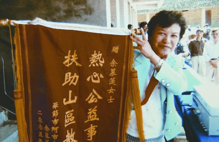 余慕莲最后怎么样了,83岁余慕莲近况曝光