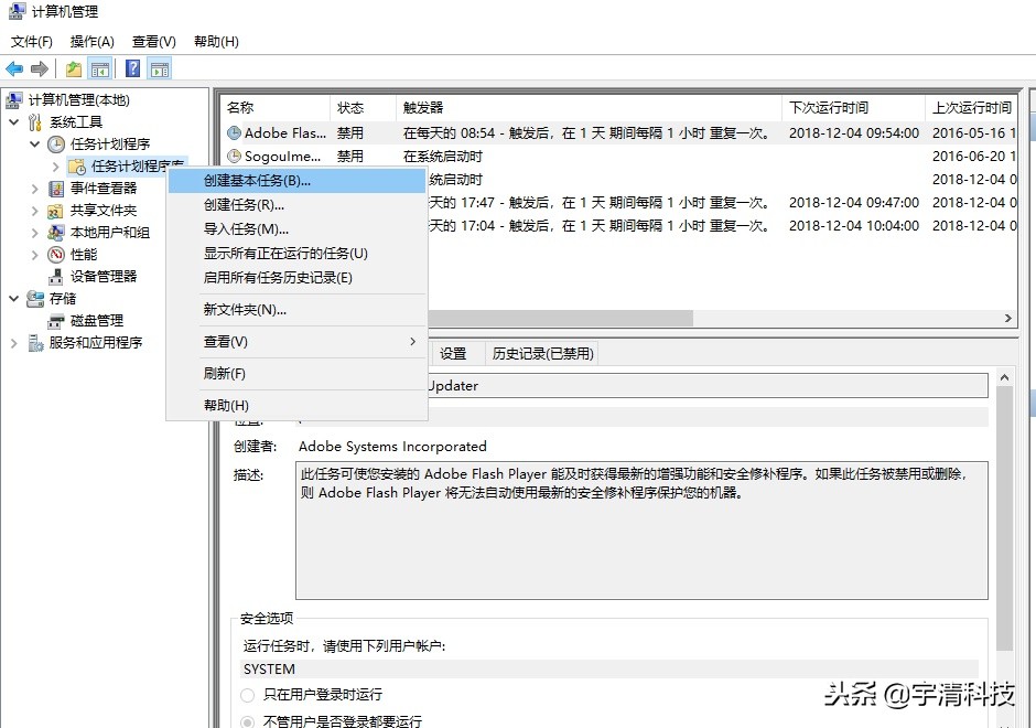 定时关机在哪个程序,定时关机有提示吗