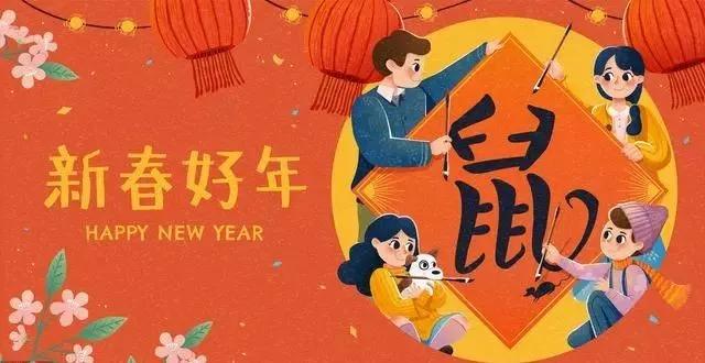 鼠年说鼠阅读理解,关于鼠年的诗句有哪些