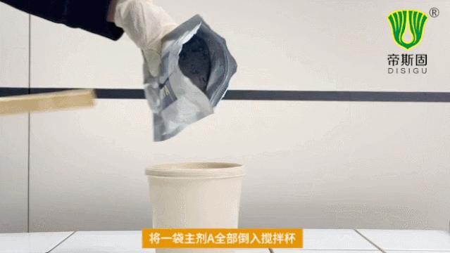 环氧彩砂瓷砖美缝剂怎么施工,美缝剂和环氧彩砂哪个性价比高