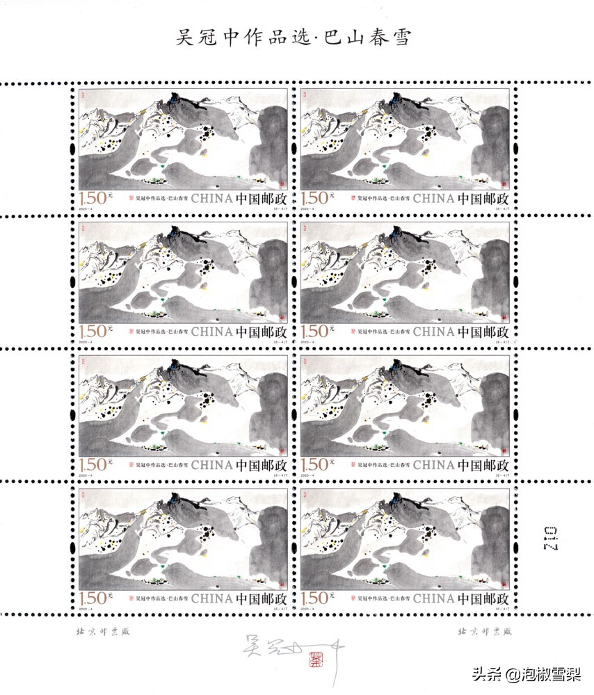 2020的邮票为啥有葫芦娃,抗美援朝70年邮票规格及设计者