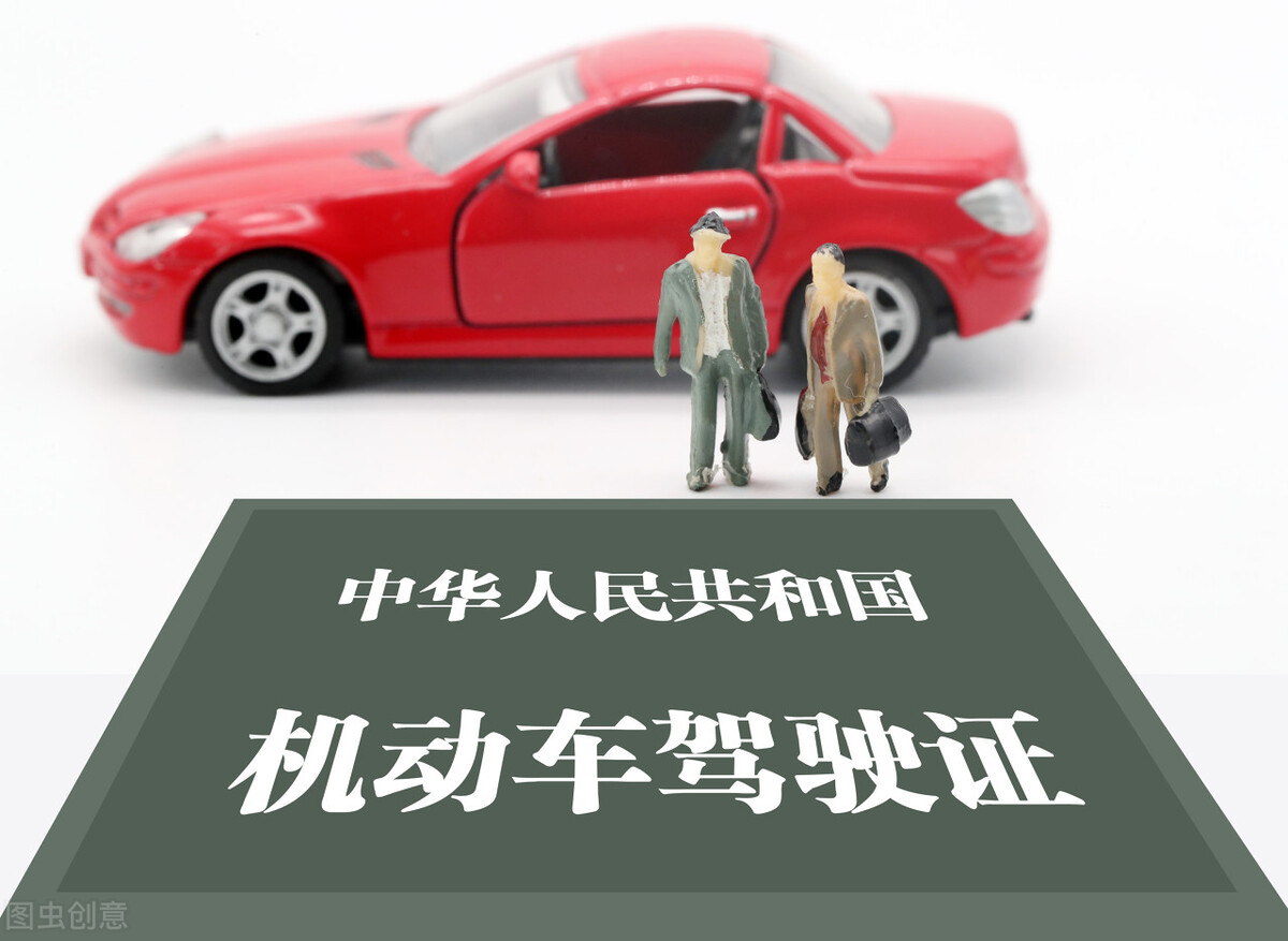 小车驾照升大车驾照需要什么条件,六轮农用车需要什么驾照才能开