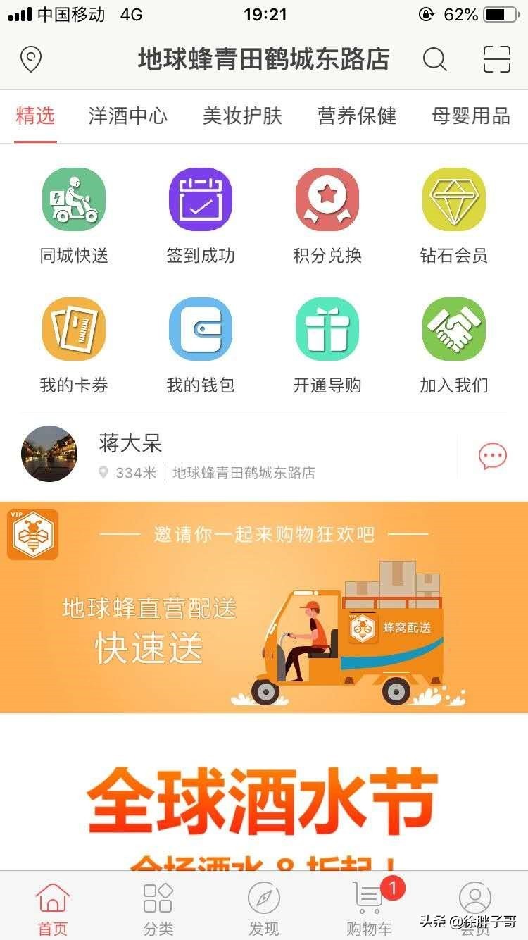 会员制营销10个经典案例,会员制营销最新方案