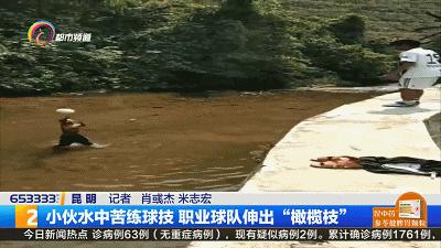 农村小伙苦练轻功水上漂,农村小伙练篮球