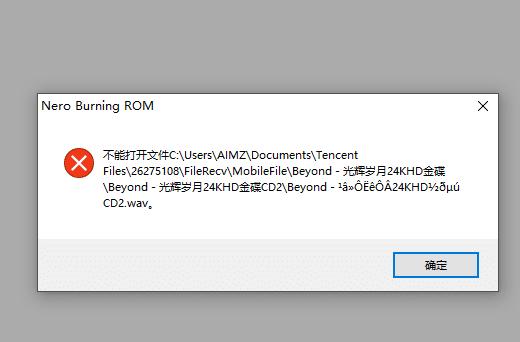 nero怎么刻录成音频cd模式,nerowav格式刻录cd教程