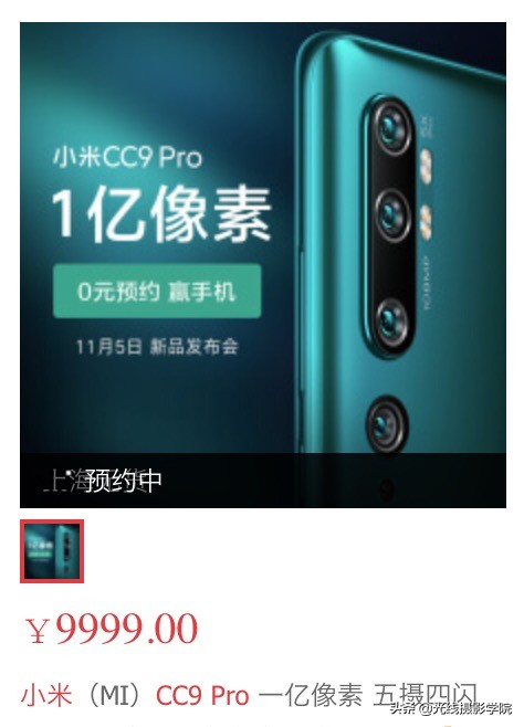 小米是怎么用1亿像素拍照,小米2亿像素手机照相效果如何