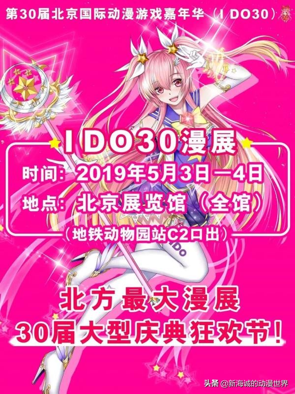 安利博览会,安利活动现场