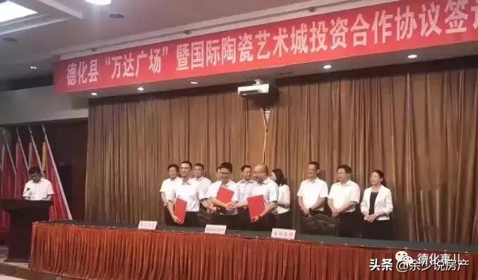 2021年泉州万达开业,泉州第四座万达广场什么时候开工