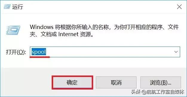 网络打印机点完打印卡住,打印机打印一半就停了是怎么回事