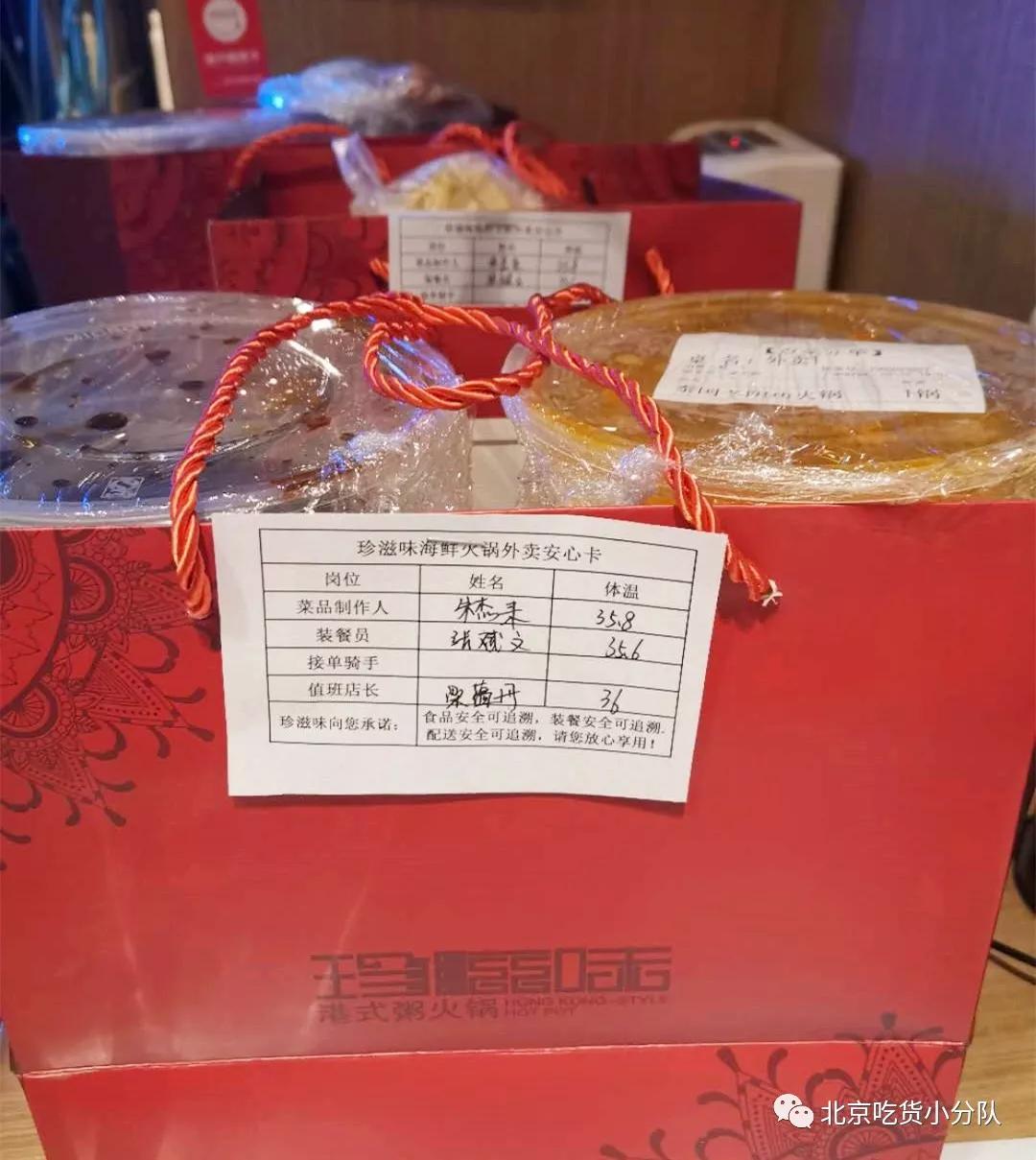 海底捞128元火锅外卖含锅具,海底捞火锅外卖配送都有啥