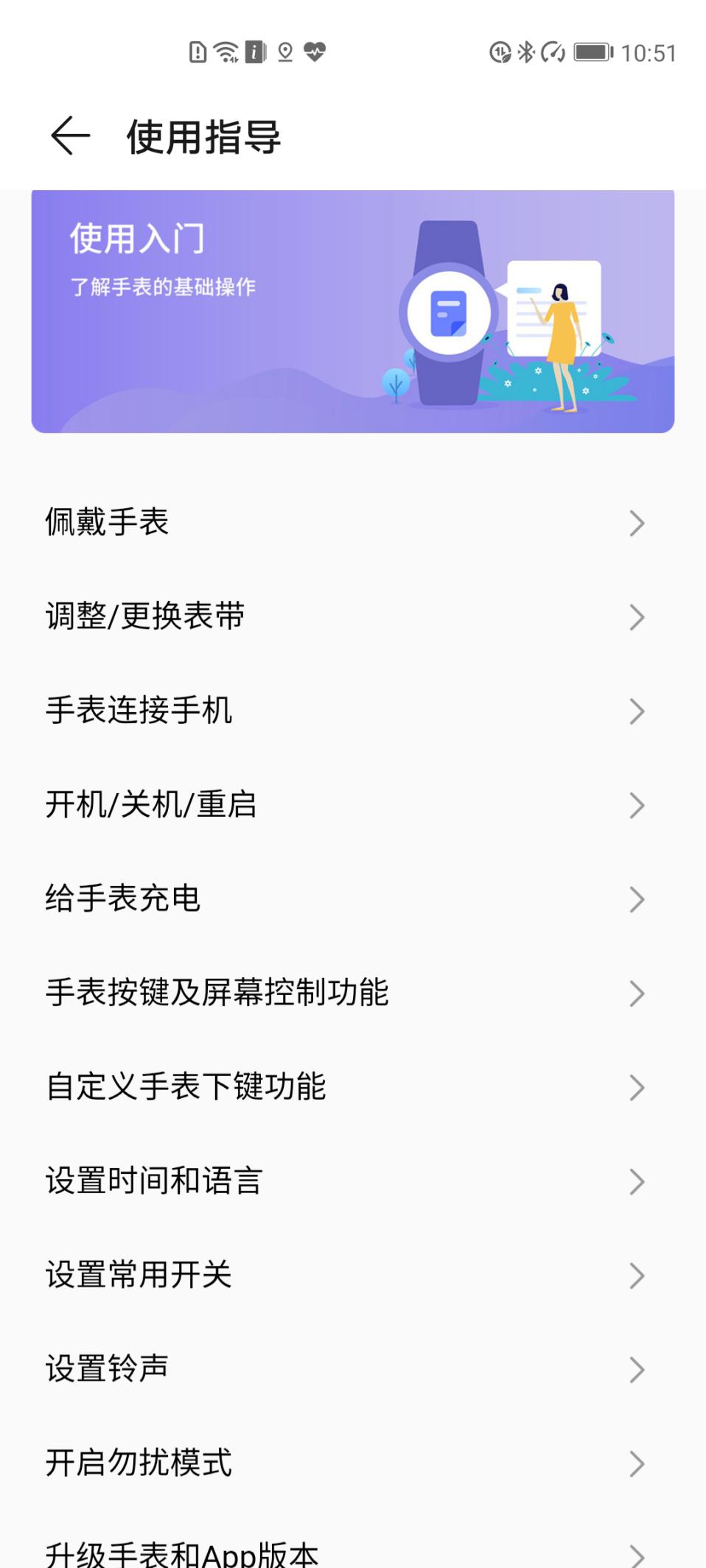 荣耀magicwatch2多长时间充满电,荣耀magicwatch2续航时间