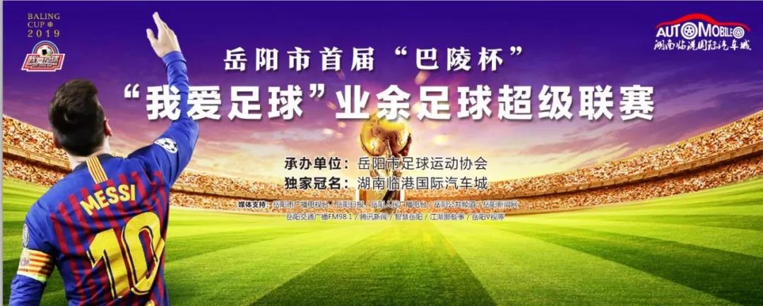 有奖竞猜足球比赛,有奖竞猜比赛