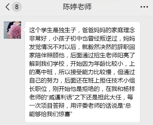 2020湖南硅谷高科软件学院优势,湖南硅谷高科软件学院分配工作