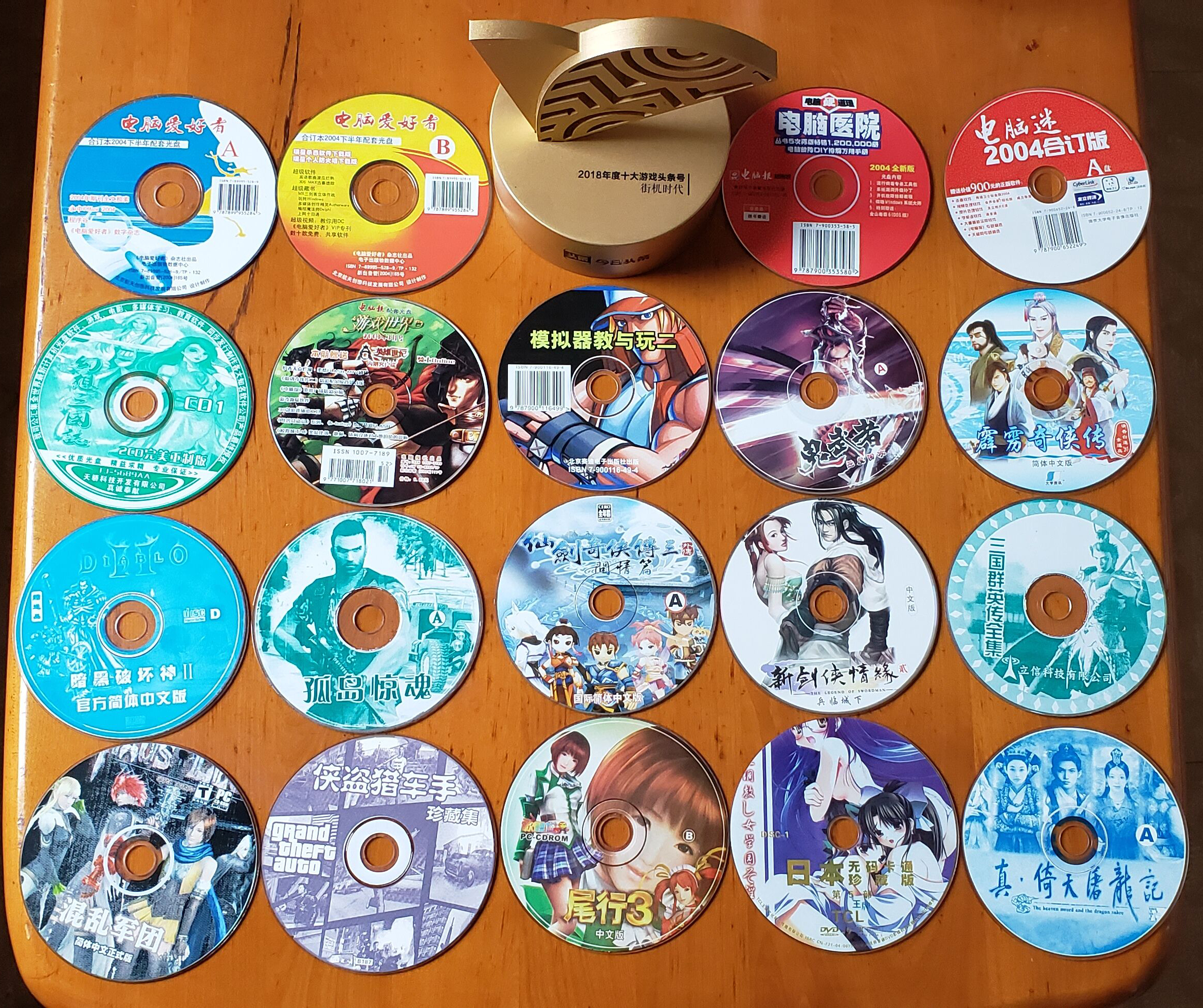 仙剑奇侠传五前传支线错过了,仙剑奇侠传3最全攻略