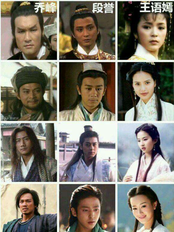 《天龙八部》再翻拍:尔晴变阿朱,乔帮主这回又“乔疯”了?