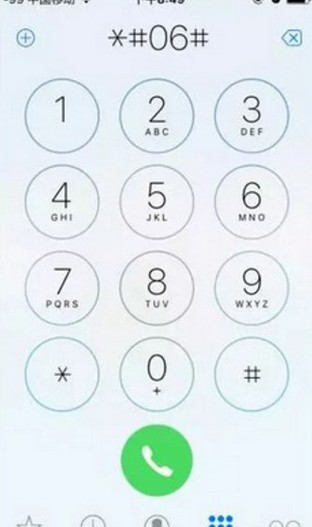 如何鉴别iphone11是否换屏,怎么辨别iphone11是不是改装机