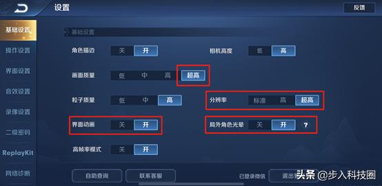 王者荣耀闪退掉星吗,王者荣耀闪退华为手机