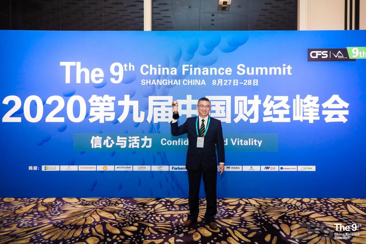 阿兰贝尔获中国财经峰会引领奖，CEO余崇東发表开幕演讲