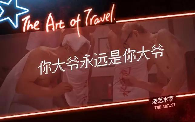 南方人觉得搓澡很恶心怎么办,南方人去北方搓澡能搓出多少泥